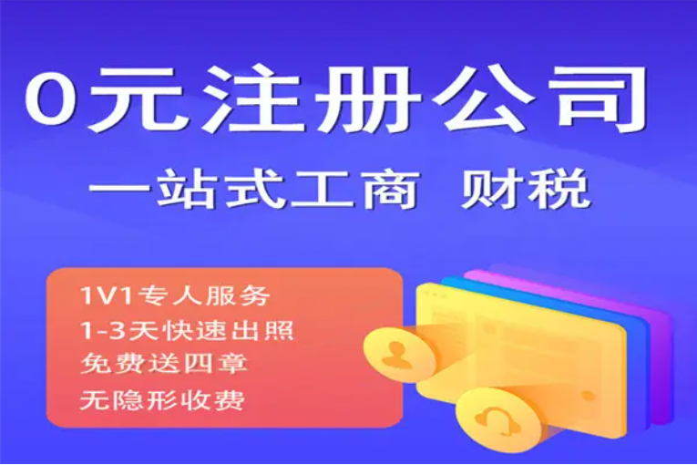 公司注册地和实际办公地点不在一个地方有什么影响