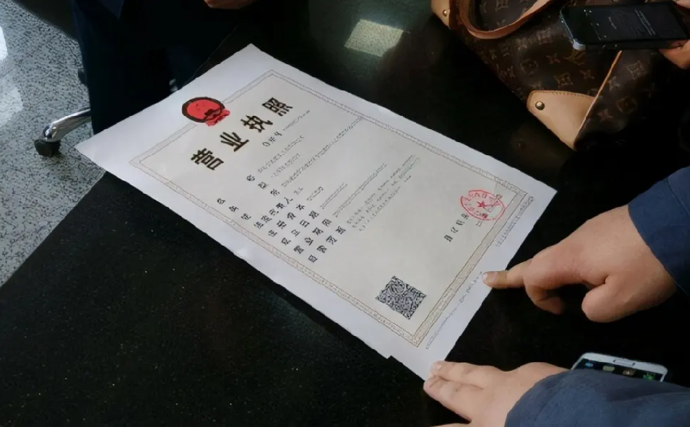 双峰代办营业执照在哪里，营业执照代办公司电话