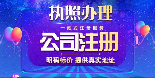 资质代办是做什么的，资质交给别人办理靠谱吗