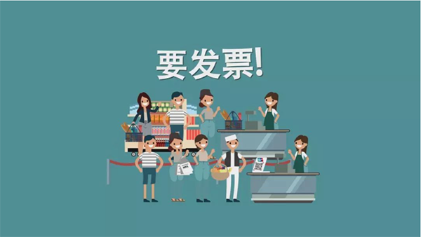 代理记账服务是否包含开票