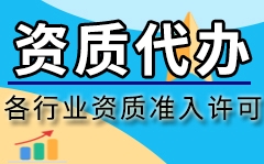 机电安装工程专业承包资质承包范围